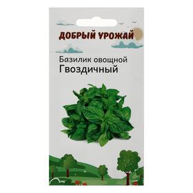 Семена Базилик "Семена-групп" зеленый, "Гвоздичный", 0,2 г