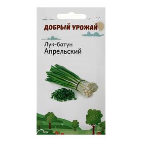 Семена Лук-батун "Добрый урожай" "Апрельский", 0,2 г