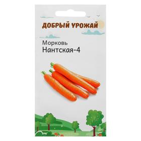 Семена Морковь "Добрый урожай" "Нантская-4", 1 г
