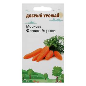 Семена Морковь Флакке Агрони 1 г