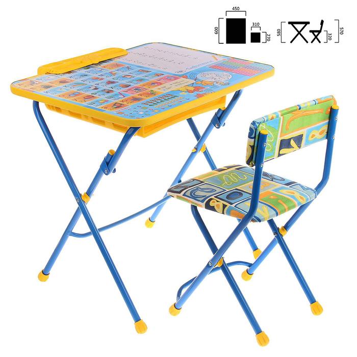 Набор детской мебели &quot;Первоклашка. Осень&quot; складной: стол, мягкий стул и пенал