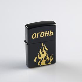 Зажигалка бензиновая  "Огонь" в коробке в Донецке