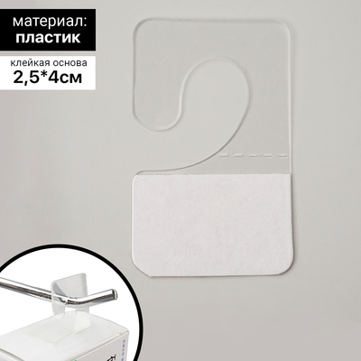 Hook-hanger self-adhesive 2.5*4 cm (fas 100pcs), color transparent