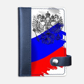 Обложка на автодокументы на кнопке комбинированная белая вставка "РФ с флагом России", синяя   62584