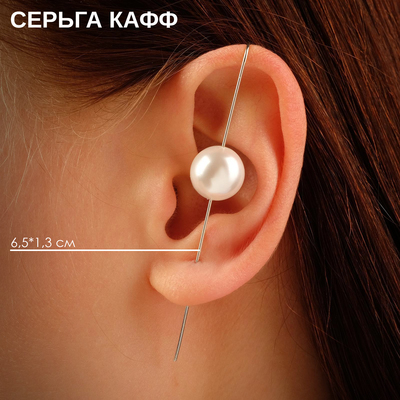 Earrings "Kaffa" pin, pearl, color white in silver