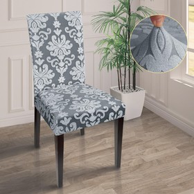 Чехол на стул трикотаж жаккард, цвет серебро, 100% полиэстер