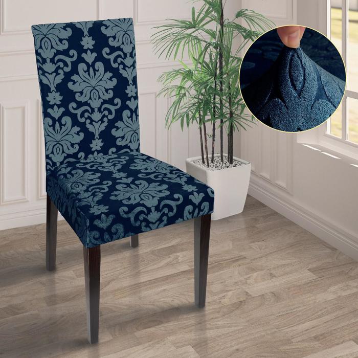 Чехол на стул трикотаж жаккард, цвет синий - фото 4835639