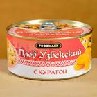 Плов узбекский "Праздничный" с курагой, 325г, консервированный - фото 801036382