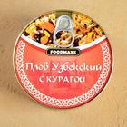 Плов узбекский "Праздничный" с курагой, 325г, консервированный - фото 801036383