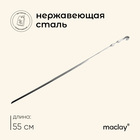 Шампур угловой, толщина 1 мм, размер 55 х 1 см Шампур угловой, толщина 1 мм, размер 55 х 1 см
