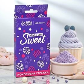 Кондитерская кокосовая стружка «Фиолетовая», 30 гр.
