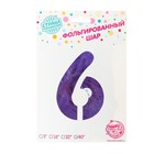 Шар фольгированный 40" «Цифра 6», цвет сиреневый, 1 шт. 5256893