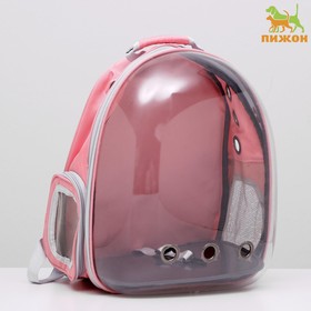Рюкзак для переноски кошек и собак прозрачный, 31 х 28 х 42 см, розовый