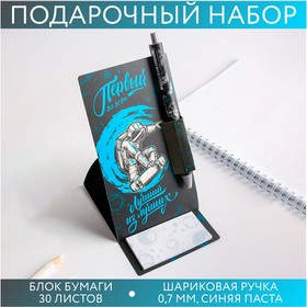 Набор «Первый во всем»: блок бумаги и ручка пластик в Донецке