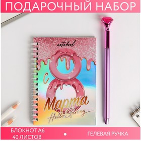Holographic notebook and pen 