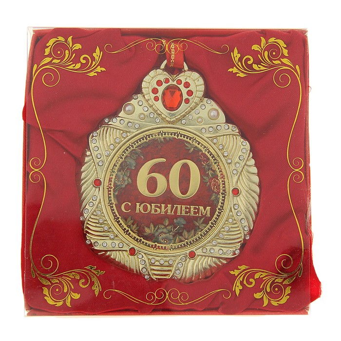 ������������ �������� � 60, ���