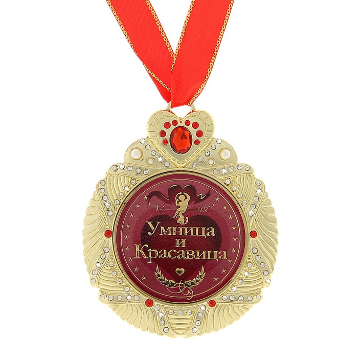 Умница красавица картинки для девушки