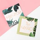 Женский подарочный набор KAFTAN "Queen of tropics" - фото 797472892