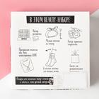 Женский подарочный набор KAFTAN "Queen of tropics" - фото 797472896