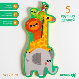 Игрушка - пазл для ванны (головоломка), «Пирамидка: Африка» 5 деталей в Донецке