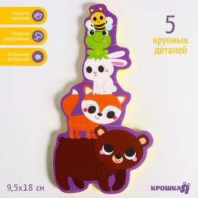 Игрушка - пазл для ванны (головоломка) «Пирамидка: Лесные зверята» 5 деталей в Донецке
