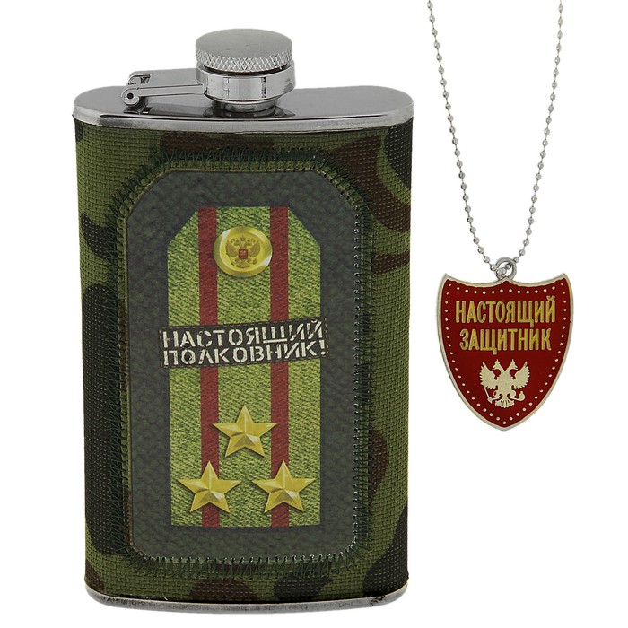 Открытки настоящий полковник, мой самый лучший