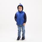 Жилет детский, цвет василёк, рост 110-116 см - фото 797474743