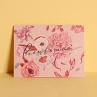 Mini postcard "Blossom", 8 x 6cm
