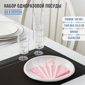 Набор одноразовой посуды «Праздничный», 6 персон, без выбора цвета