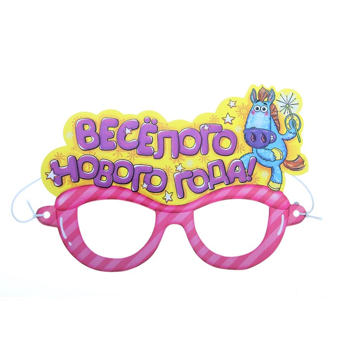 карнавальная маска обезьяны. прикольные маски для праздника. смешные маски на новый год. смешные карнавальные маски. смешные маски на новый год.