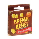 Игра с карточками "Время денег" Игра с карточками "Время денег"