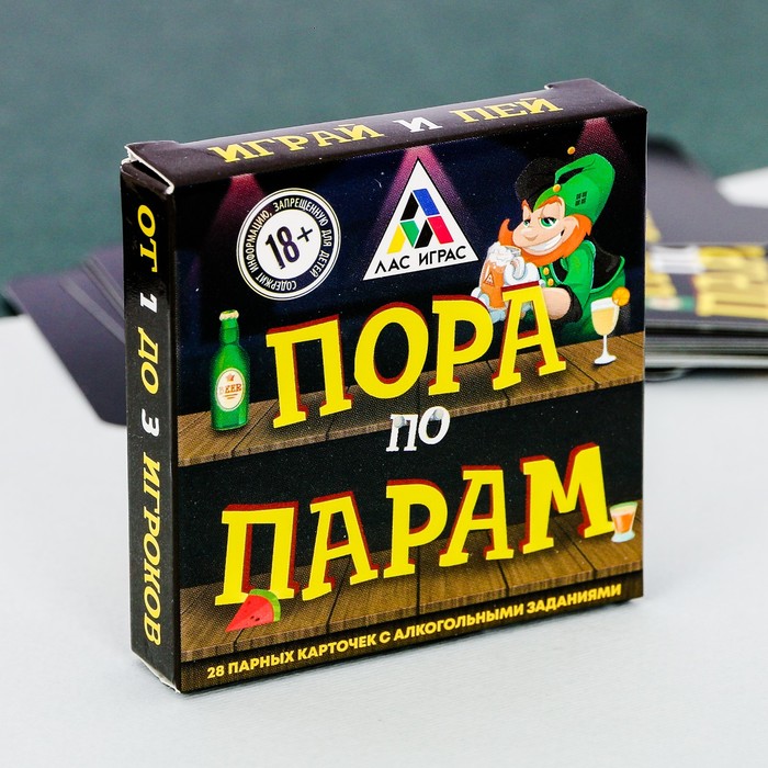 Игра алкогольная &quot;Пора по парам&quot;