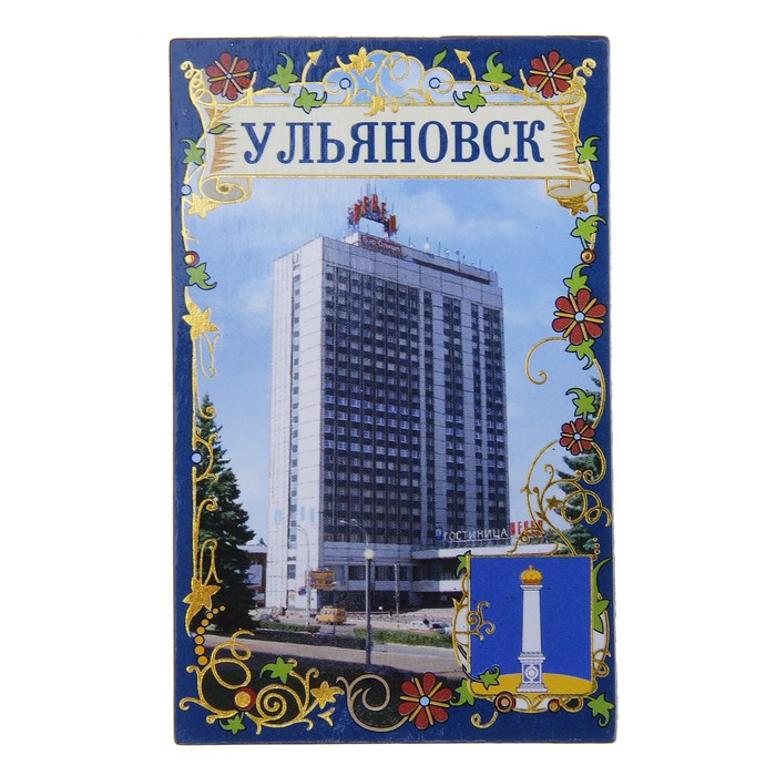 Дома Магазин Интернет Ульяновск