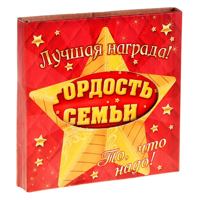 Открытка гордость родителей, поздравлениями новому году