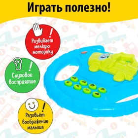 Руль музыкальный «Экскаватор», звуковые эффекты, МИКС в Донецке