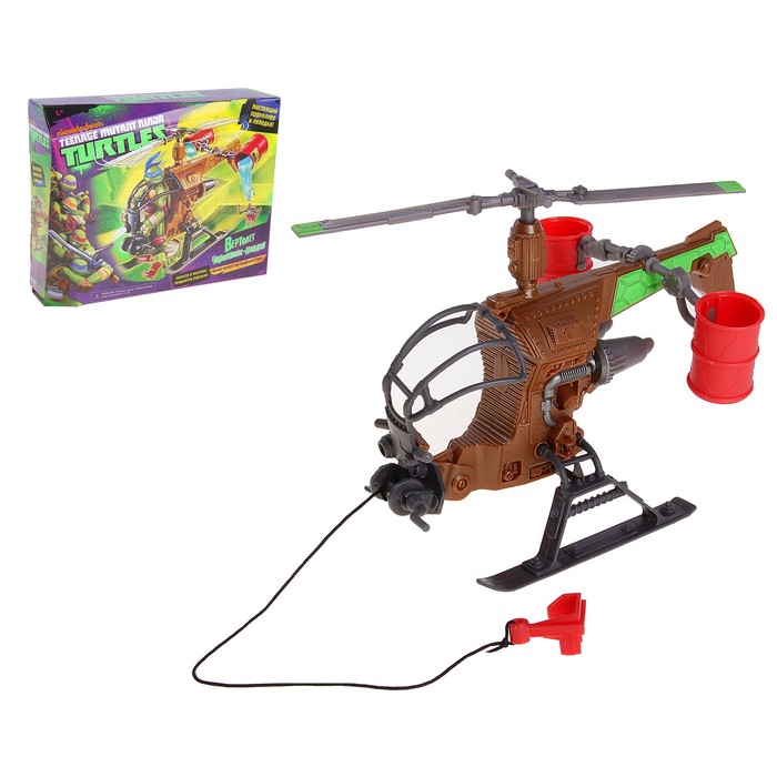 Ninja Turtles Helicopter