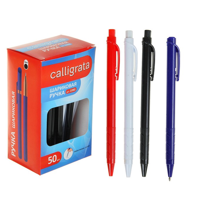 Ручка шариковая Calligrata, автоматическая, рефлённый держатель, стержень синий, МИКС - фото 62828