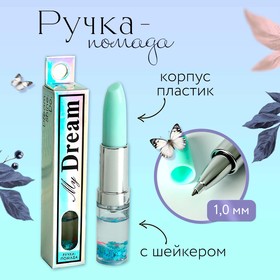 Ручка-помада с шейкером Dream в Донецке