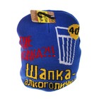 Шапка "Шапка-алкоголичка" Шапка "Шапка-алкоголичка"