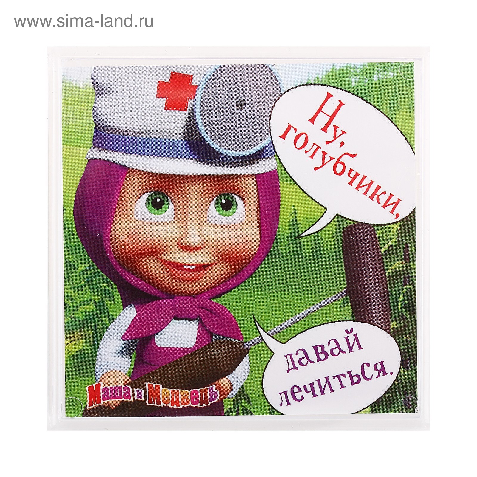 Грустите, открытка давай лечись