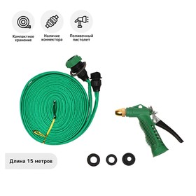 Rubber hose, d = 12 mm (1/2"), L = 15 m, textile braided, sprayer