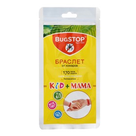 Браслет от комаров BugSTOP KID+МАМА (2 шт)