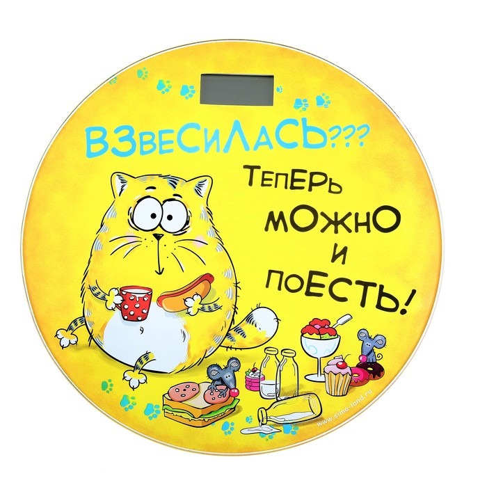 Смешные картинки про весы, картинки фото картинки