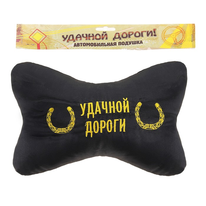 Открытки удачной дороги домой, кузя картинки