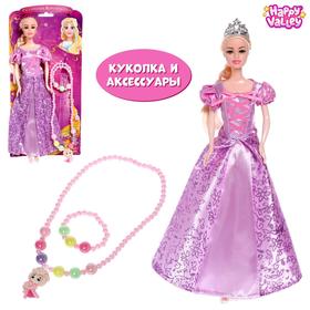 Princess doll "Magic Kingdom" with accessories