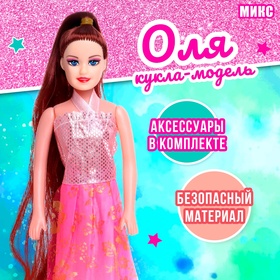 Кукла-модель «Оля» в платье, с аксессуарами, МИКС в Донецке