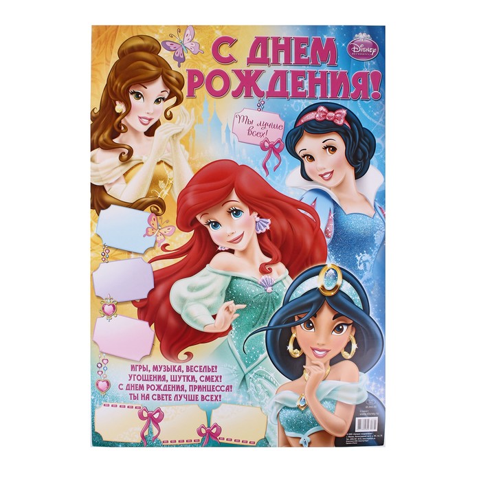 Картинки, принцесса фото и открытки