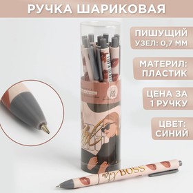 Автоматическая шариковая ручка софт тач Boss 0,7 мм цена за 1 шт в Донецке