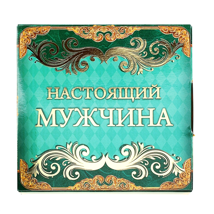 Праздником, настоящим мужчинам картинки