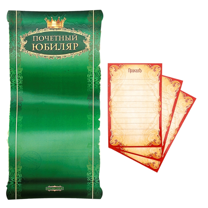 почетный титул мусульманина. кыргызстан мусульмане. медаль заслуженный работник здравоохранения. почетный наставник. шейх саид исмаилов.